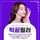 세종성형외과의원 네이버블로그
