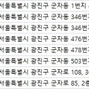 군자강한의원 이미지