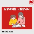 샛별중학교 이미지