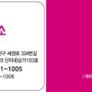 매탄파크공인중개사사무소 이미지