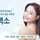 삼성미의원 이미지