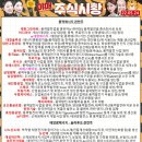 ㈜대명그린 이미지