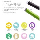 블루비타 이미지