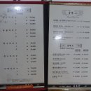 서울남산희래등 이미지