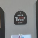 북경 선재도 본점 네이버블로그