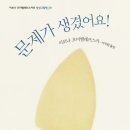 그림책좋은날