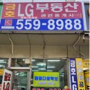 엘지봉산 네이버블로그