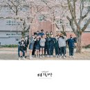 통영여자고등학교 이미지