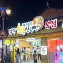 황금십원빵 네이버블로그