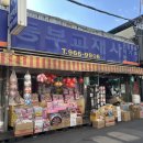 동부교재사 이미지