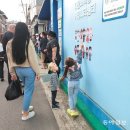 장군마을지역아동센터 이미지