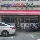 거제중앙로25길 이미지