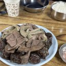 영월 여행 중 꼭 가야 할 순대집, 서부순대집 솔직후기