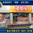 설반정 네이버블로그