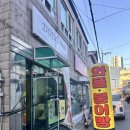 CU(마산용마점) 이미지