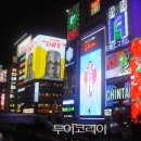 오사카 - 안산시 단원구 석수로6길 15 | 오사카