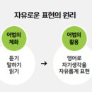 캐피타운어학원