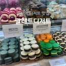 계산동 946번지 앞(계산역 3번 출구) | 계산역 디저트 | 팔레트디저트 | 두쫀쿠, 마카롱 주말 웨이팅 후기