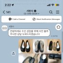 서울숲명품수선