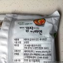 (주)새롬식품(완주공장) 이미지