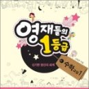 1등급수학 - 춘천시 충혼길44번길 8 | 1등급수학