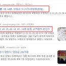 우리동네 복권마트 이미지