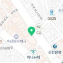 [[KB국민은행]]입주 첫날 금리안내 입니다(가산금리는 36년간 고정이며, 기준금리만 매 5년마다 변동 적용됩니다) 이미지