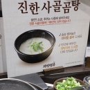 (주)디씨티 | 서면 자연별곡 서면NC점 오랜만에 다녀왔어요.