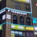 하나동물의료센터 이미지