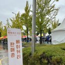 파리바게뜨천안한라점 이미지