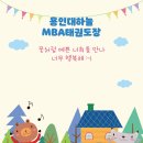 바른 태권도장 이미지