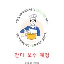 풋살공간 세마역점