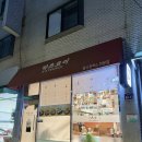 카츠코이 이미지