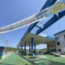 남청주농협주유소 이미지