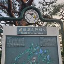 위너 골프연습장 이미지