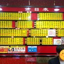 상해샤오룽바오
