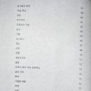 지식나무 이미지