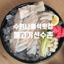 수원-0560 네이버블로그