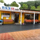 진도개 53카페 이미지