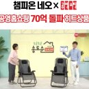 챔피온PC 네이버블로그