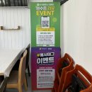 윌횟집 | 강릉 경포대 횟집 윌횟집 방문 후기