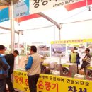 창성농자재