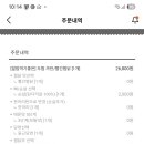 두찜여주점