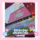 대관초등학교 이미지