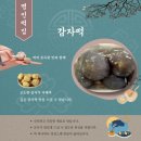 원마루시장 이미지