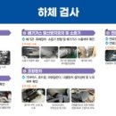 교통안전공단 부천자동차검사소 이미지