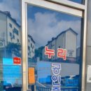 행정타운로 이미지