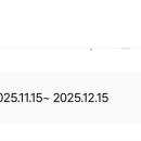 롯데리아 새우버거 쿠폰 이미지