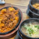 서울신림동부우편취급국 | [신림맛집] 제육볶음 쌈밥 한식 솥밥 맛집 이리네 밥상