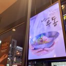 미소야가경점 | 청주 점심 추천 돈가스가 생각날 때 미소야 청주가경점